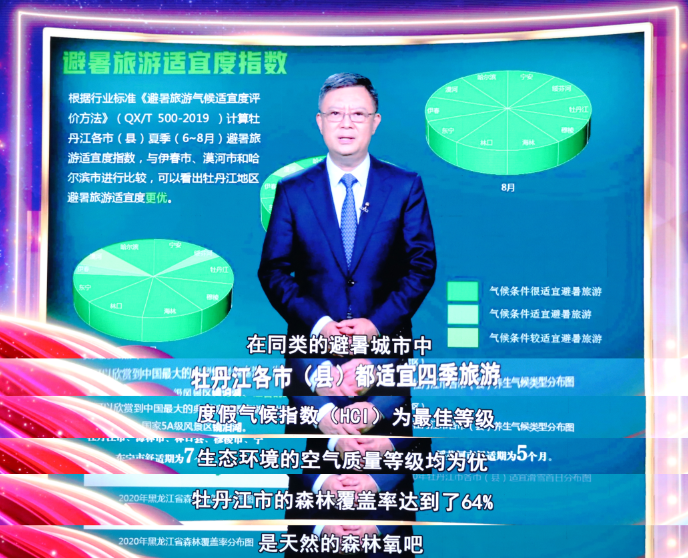 微信图片_20210901133358.png